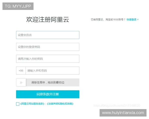 九游真人体育账户注册流程及注意事项详细解析新手玩家必看指南
