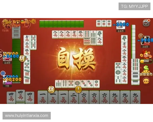 麻将糊了旗舰网站最新攻略助你轻松赢得比赛