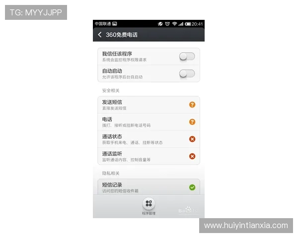 下载AG视讯APP遇到问题怎么办？常见故障解决方案全攻略