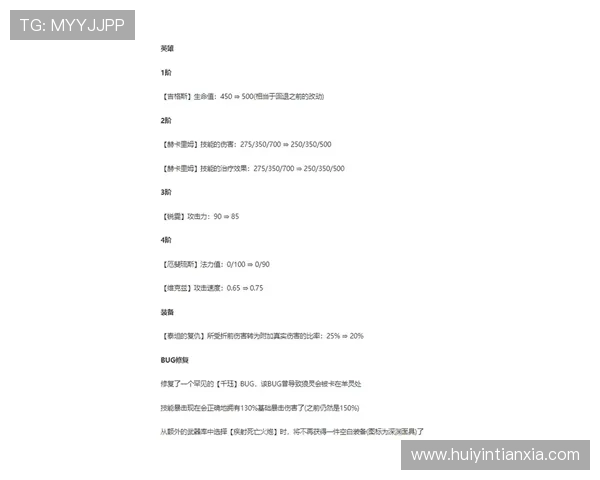 了解杏彩体育app最新版功能优化细节助你轻松掌握最新玩法提升投注效率