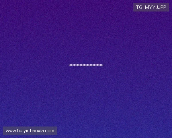 菲彩娱乐用户评价与口碑分析真实玩家体验分享与建议